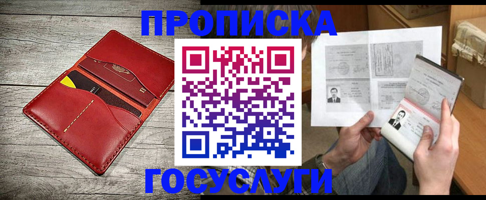 форма 3 в Лесозаводске