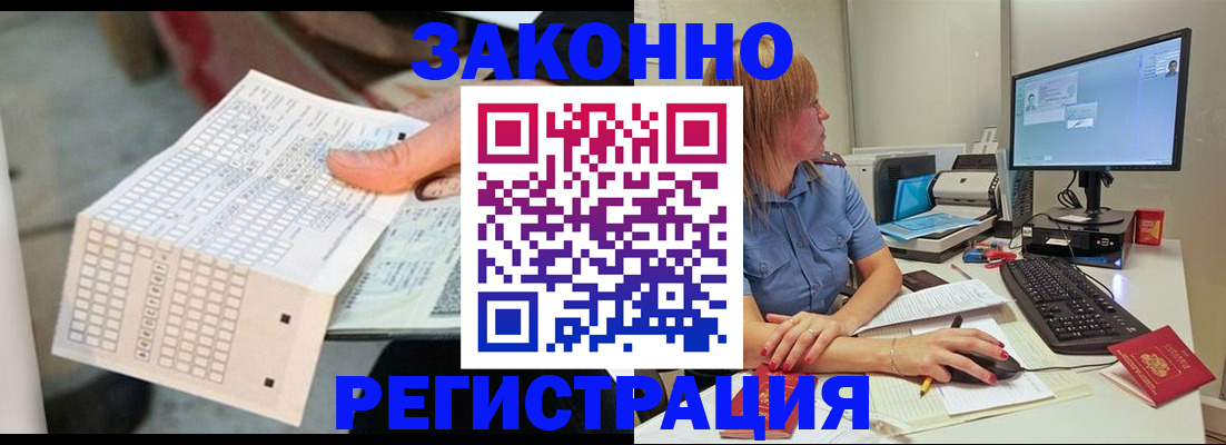 регистрация для дет. сада в Лесозаводске