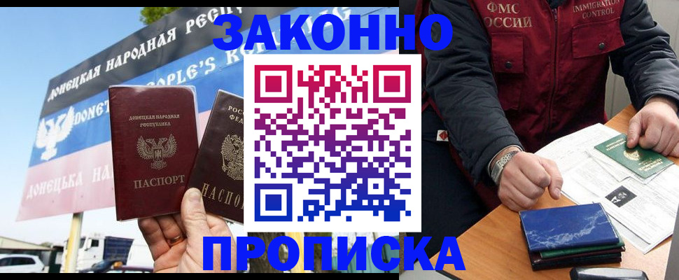 регистрация для дет. сада в Лесозаводске